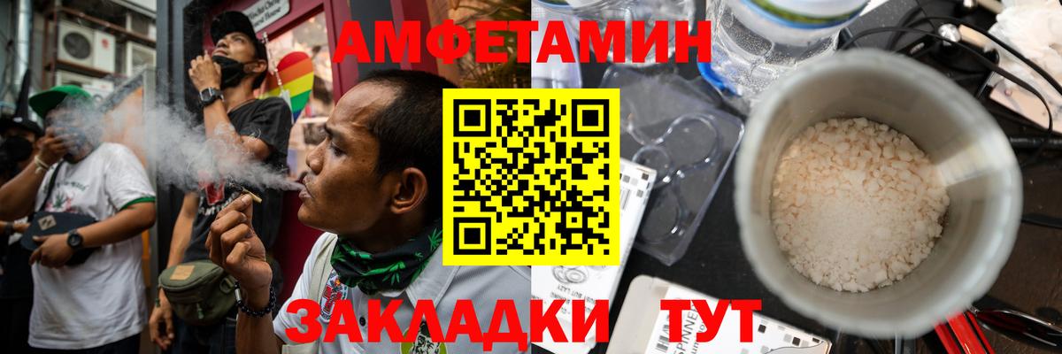 нарко площадка наркотические препараты  АМФЕТАМИН 97%  Вход с VPN  Архангельск  МЕГА вход 