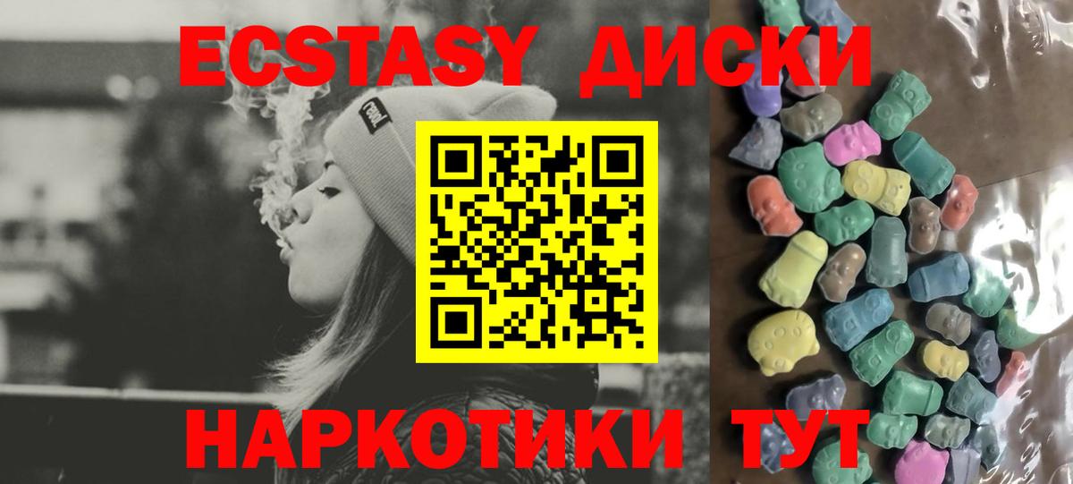 Ecstasy Punisher Архангельск
