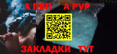 амф Боровичи