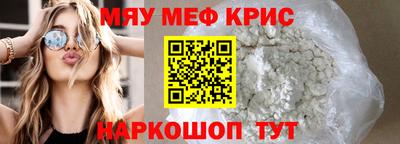 амф Боровичи