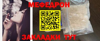 альфа пвп Братск