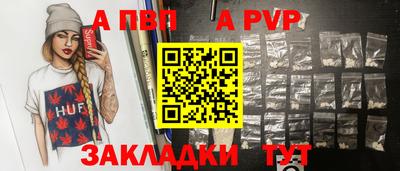 амф Боровичи