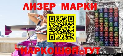 альфа пвп Брянск