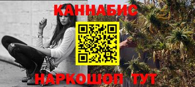 альфа пвп Братск
