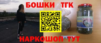 альфа пвп Братск