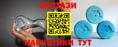 альфа пвп Брянск