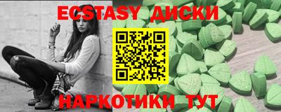 альфа пвп Братск