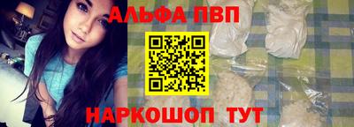 амф Боровичи