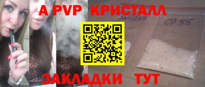 амф Боровичи