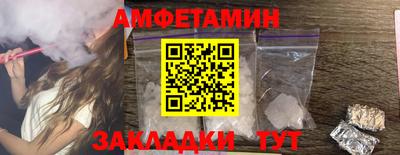 амф Боровичи
