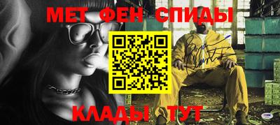 амф Боровичи