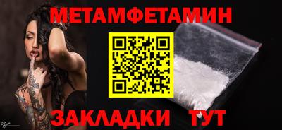 альфа пвп Братск
