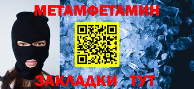 альфа пвп Брянск