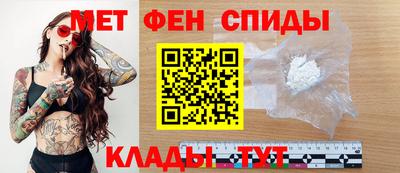 альфа пвп Братск