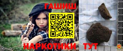альфа пвп Братск
