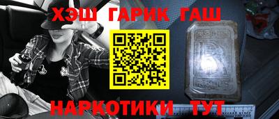 альфа пвп Братск