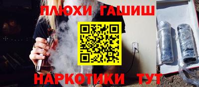 альфа пвп Брянск