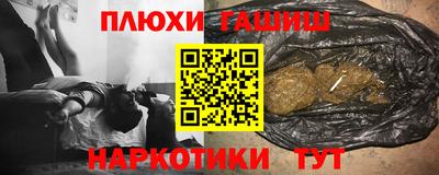 альфа пвп Брянск