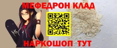альфа пвп Брянск