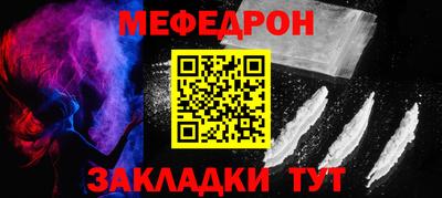 амф Боровичи