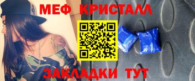 альфа пвп Брянск