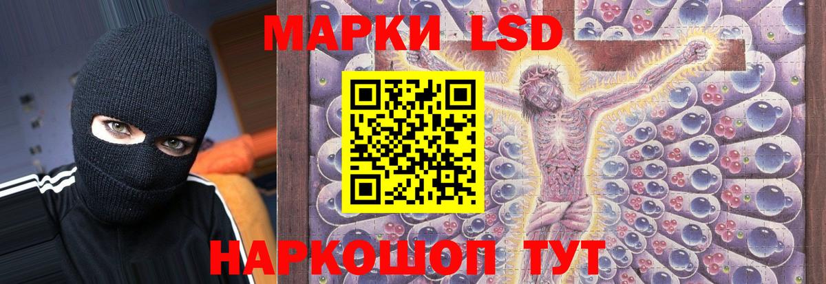 LSD-25 экстази ecstasy Архангельск
