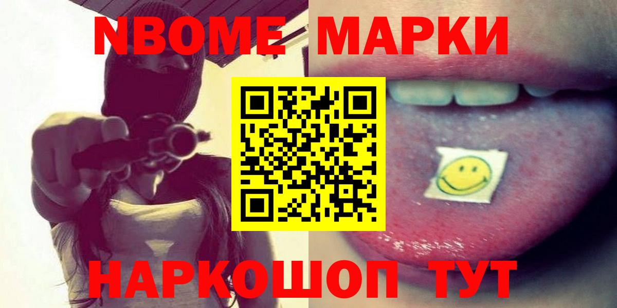 LSD-25 экстази кислота  Вход с VPN  ЛСД экстази ecstasy  блэк спрут ТОР  Архангельск 