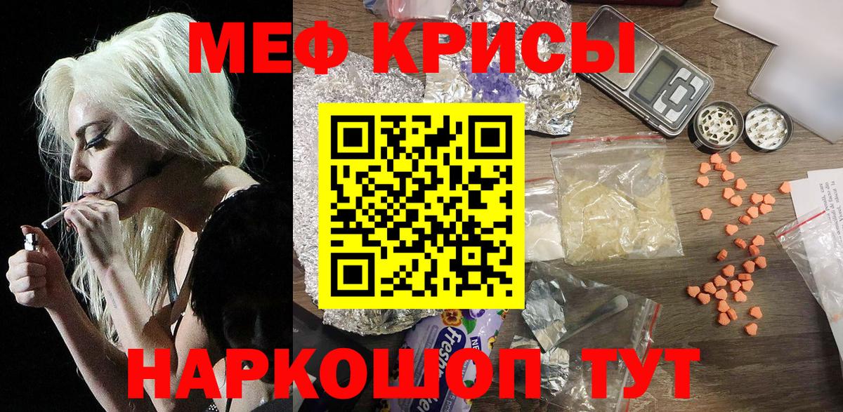 Архангельск  Мефедрон VHQ  Мефедрон  МЕФ мяу мяу  цены наркотик  Меф  Вход с VPN 