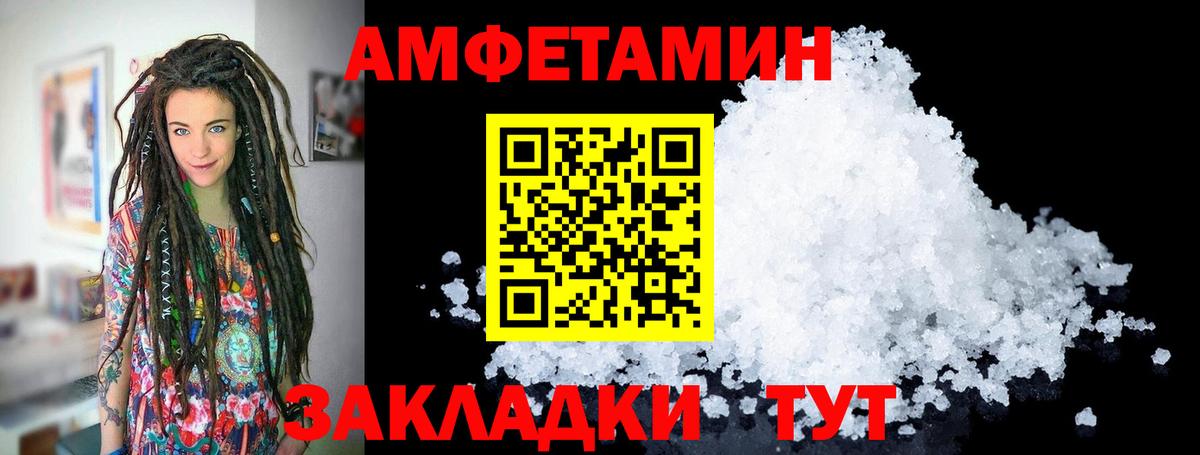 МЕТАМФЕТАМИН  Вход с VPN  МЕТАМФЕТАМИН пудра  Архангельск  МЕТАМФЕТАМИН пудра 