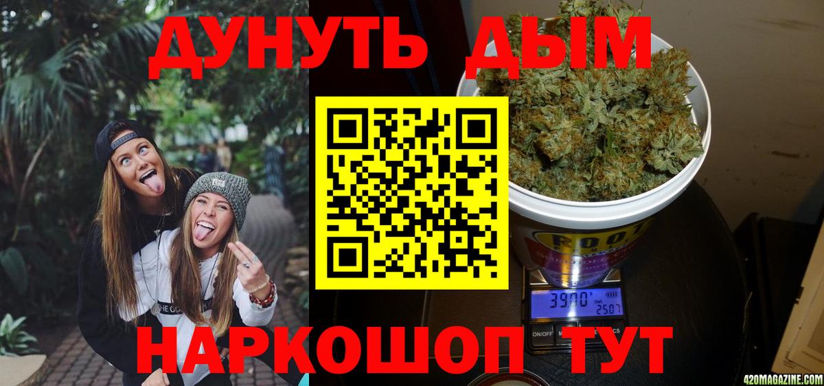 Конопля MAZAR  Вход с VPN  Бошки марихуана OG Kush  Архангельск  Бошки Шишки Bruce Banner 